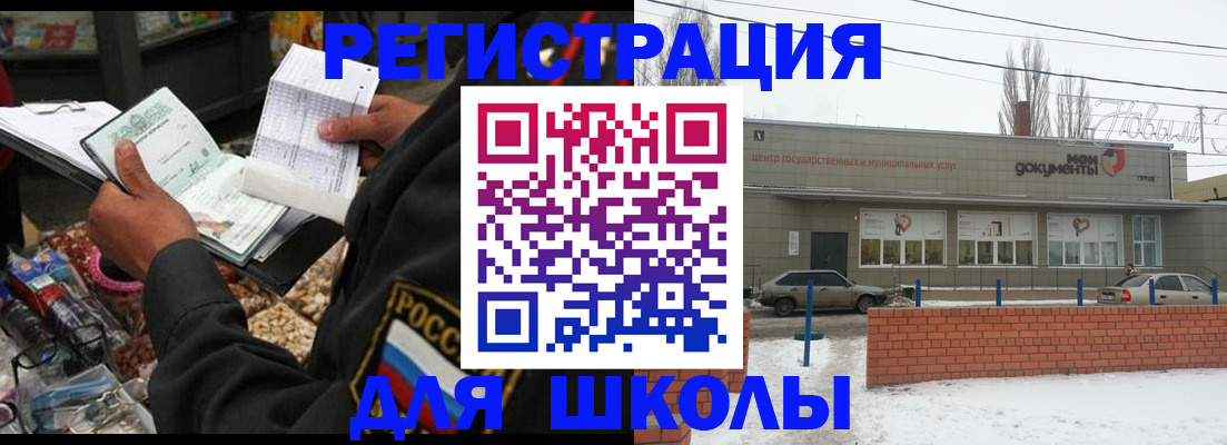 временная регистрация надежно в Лениногорске